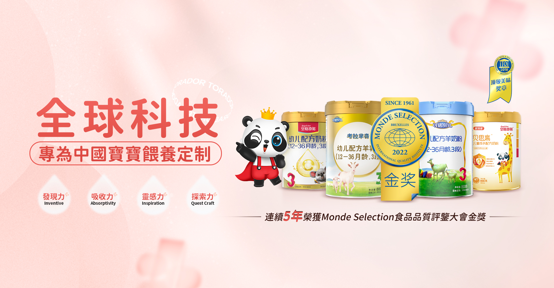安格奇诺